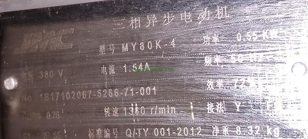 為您詳細圖解三相異步電動機接線方式。