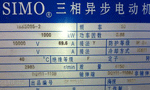 電機(jī)銘牌對維修電工的重要性?！靼膊﹨R儀器儀表有限公司