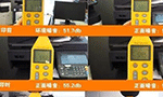 電機負載噪聲的測試?！靼膊﹨R儀器儀表有限公司